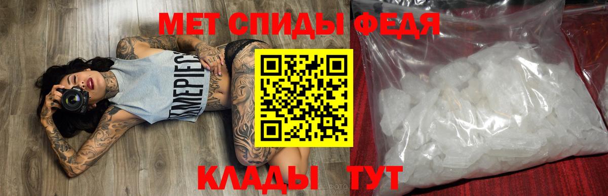 Амфетамин 97% Апатиты