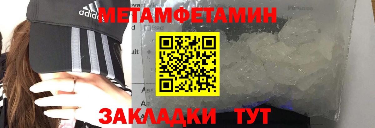 Amphetamine VHQ  АМФ  Апатиты  Вход с VPN 