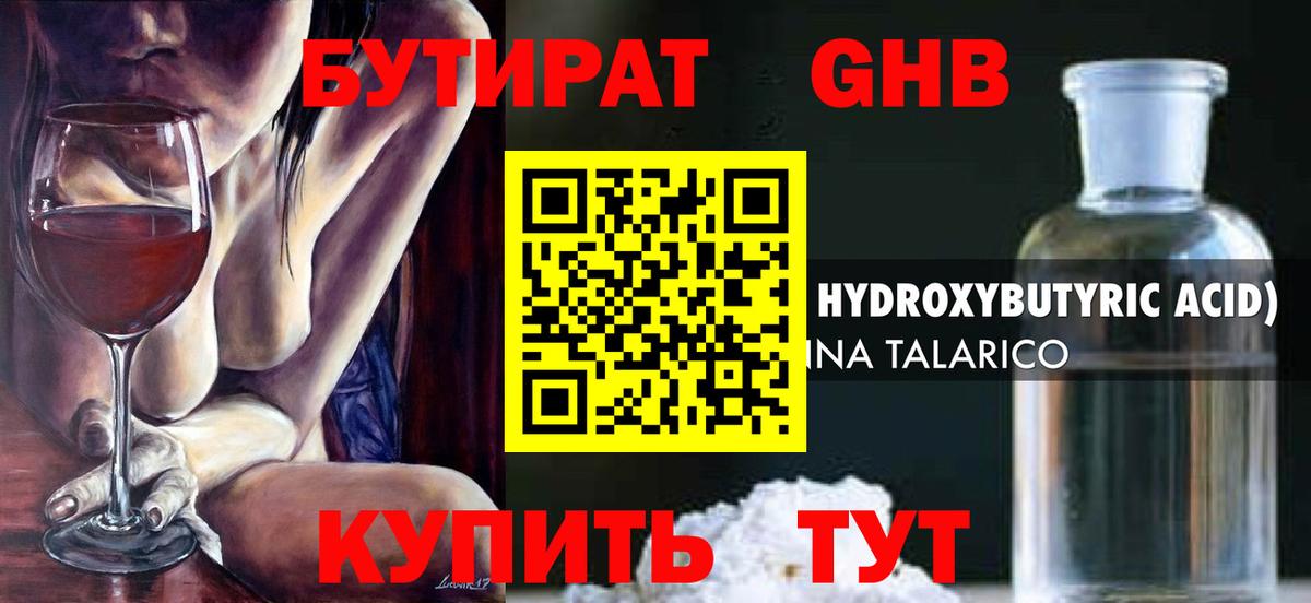 Канабис Апатиты