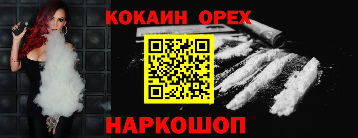 купить  сайты  КОКАИН Колумбийский  Кокаин Перу  Вход с VPN  Апатиты 