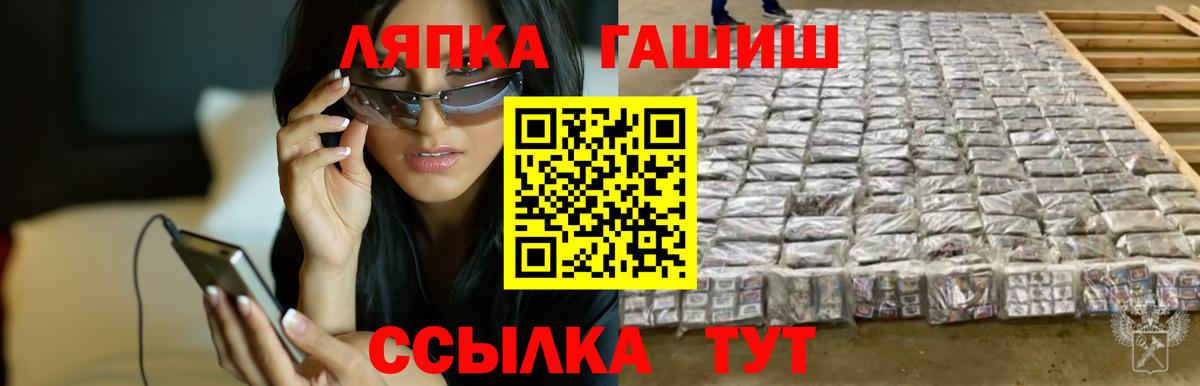 наркошоп  ГАШ  Апатиты  Вход с VPN  Гашиш ice o lator 