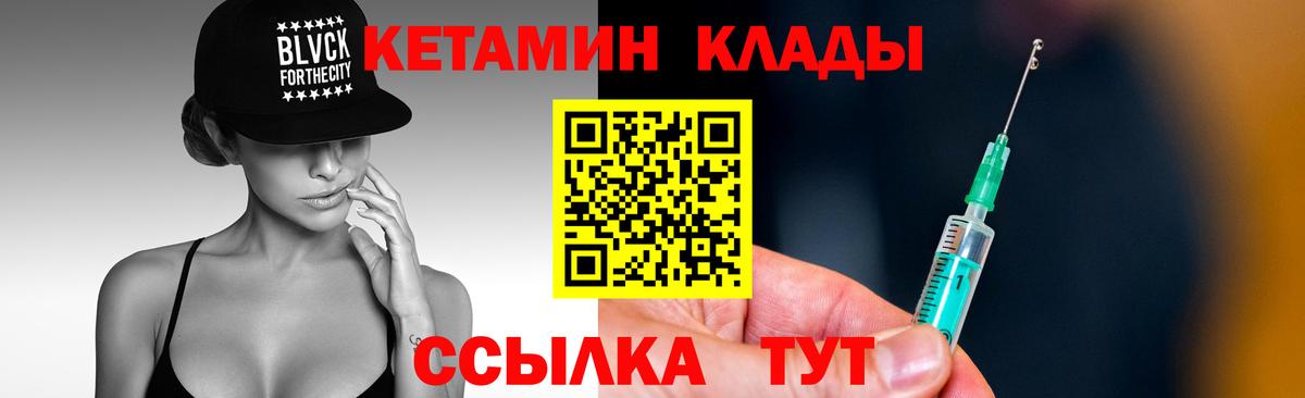сайты даркнета официальный сайт  КЕТАМИН VHQ  Вход с VPN  КЕТАМИН VHQ  Апатиты 