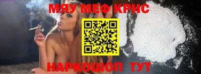 кокаин перу Абакан