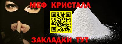 кокаин перу Абакан