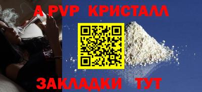 кокаин перу Абакан