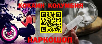 спиды Абинск