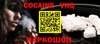 спиды Абинск