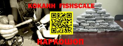 кокаин перу Абакан