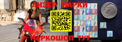 спиды Абинск