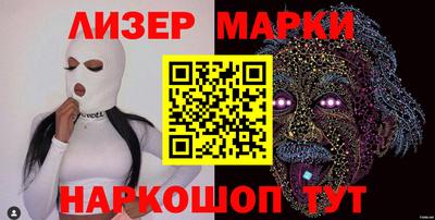 кокаин перу Абакан