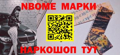 кокаин перу Абакан