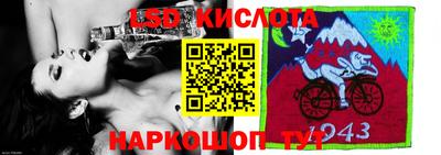 кокаин перу Абакан