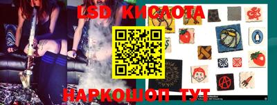 спиды Абинск