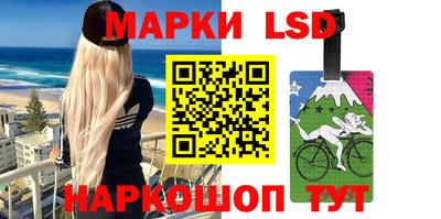 спиды Абинск