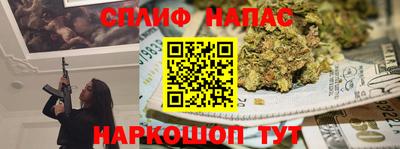 спиды Абинск