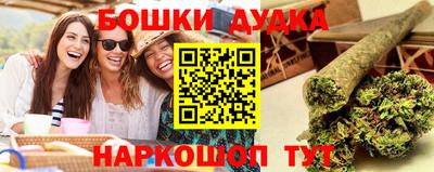 кокаин перу Абакан