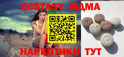 кокаин перу Абакан