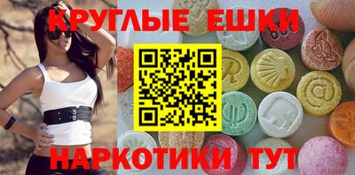 спиды Абинск