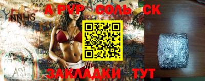спиды Абинск