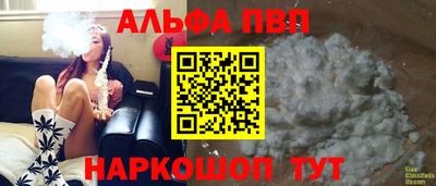 спиды Абинск