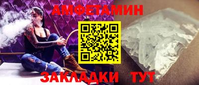 спиды Абинск