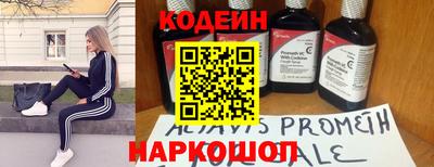 спиды Абинск