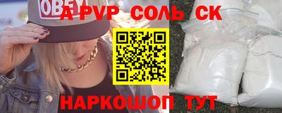 кокаин перу Абакан