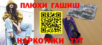 кокаин перу Абакан