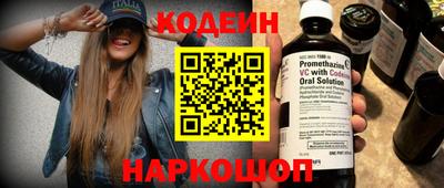 спиды Абинск