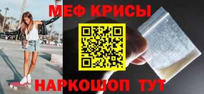 кокаин перу Абакан