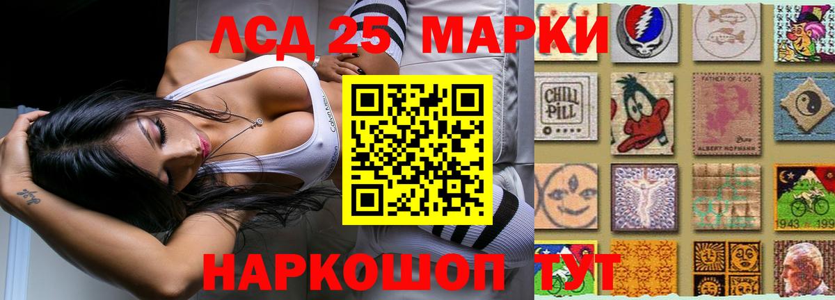 Апатиты  ЛСД экстази ecstasy  Вход с VPN 