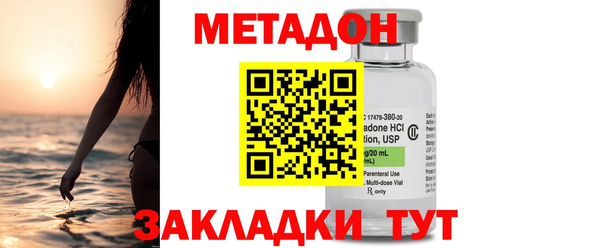 blacksprut как зайти  МЕТАДОН кристалл  Апатиты  Вход с VPN  Метадон VHQ 