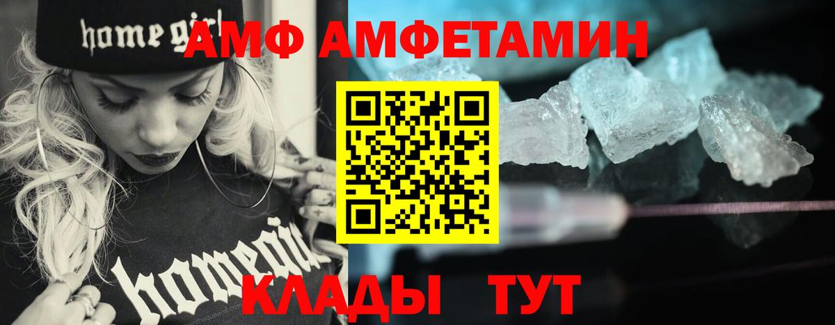 Первитин Methamphetamine  Первитин Methamphetamine  Апатиты  Вход с VPN 
