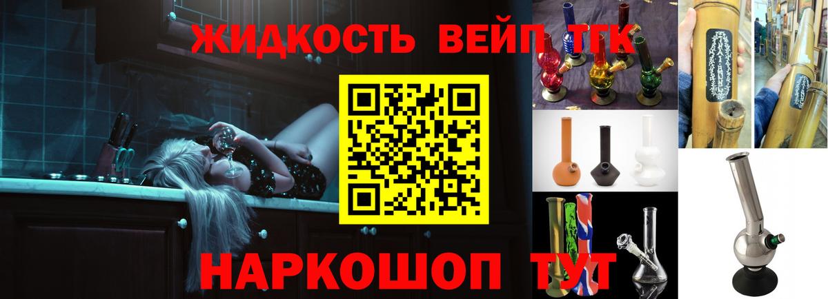 ГАШ  Вход с VPN  МЕТ  Alpha-PVP СК   Вейп ТГК  Апатиты  ЭКСТАЗИ  Кокаин  Марихуана  Меф МЯУ МЯУ  