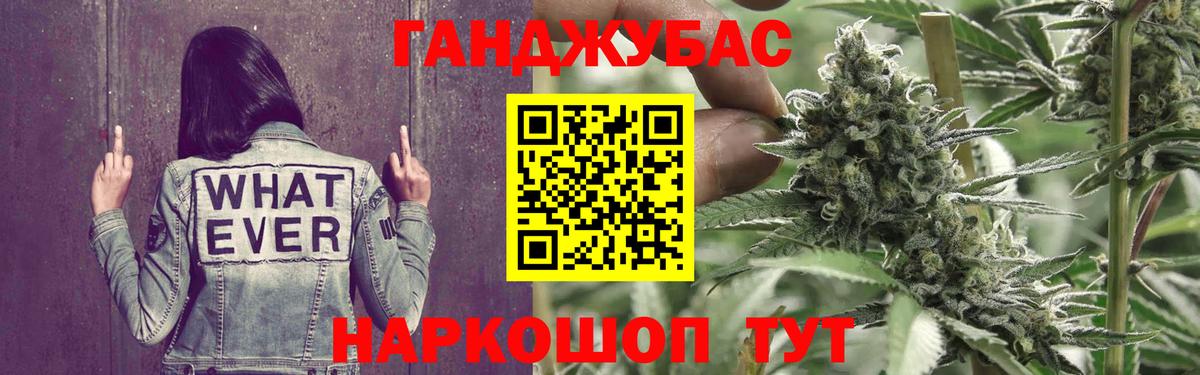 Марихуана конопля Апатиты