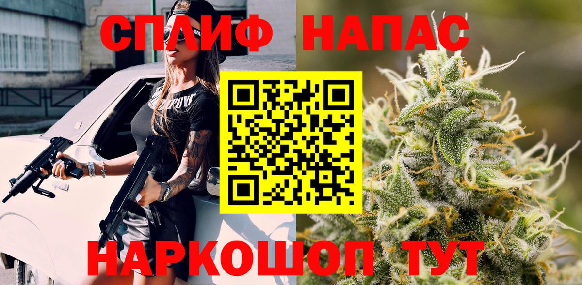 Конопля Ganja  Вход с VPN  Канабис ГИДРОПОН  Канабис MAZAR  Апатиты 